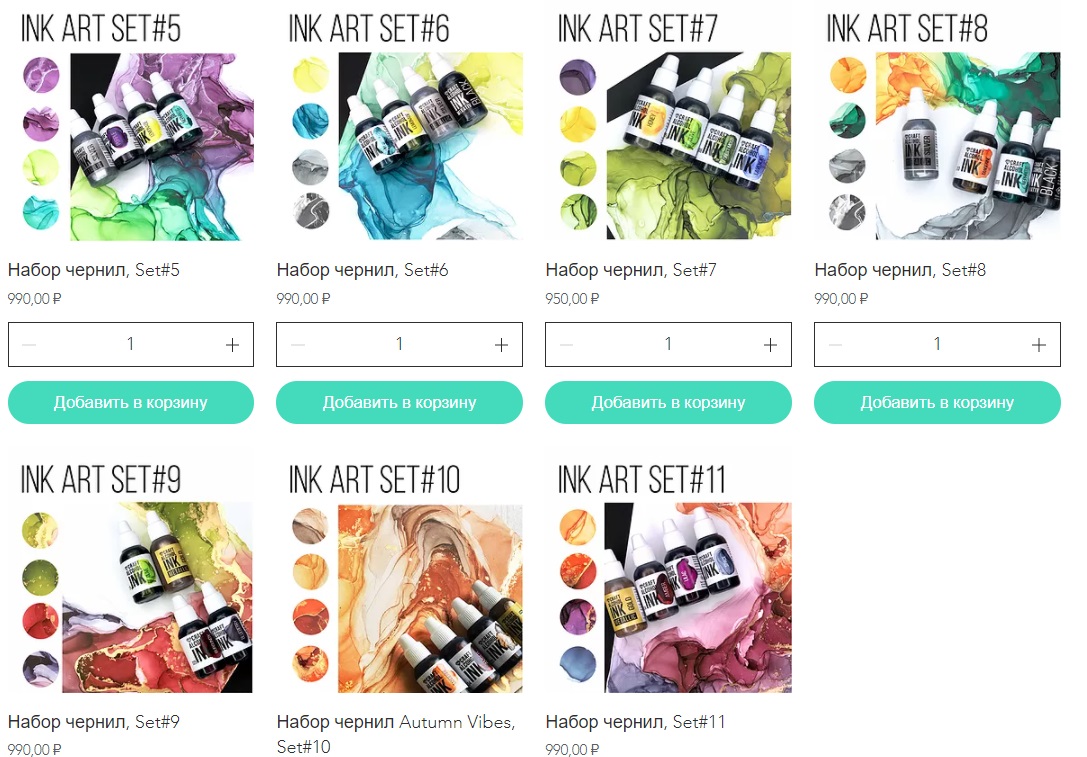 Готовые наборы спиртовых чернил CRAFT INK разных серий