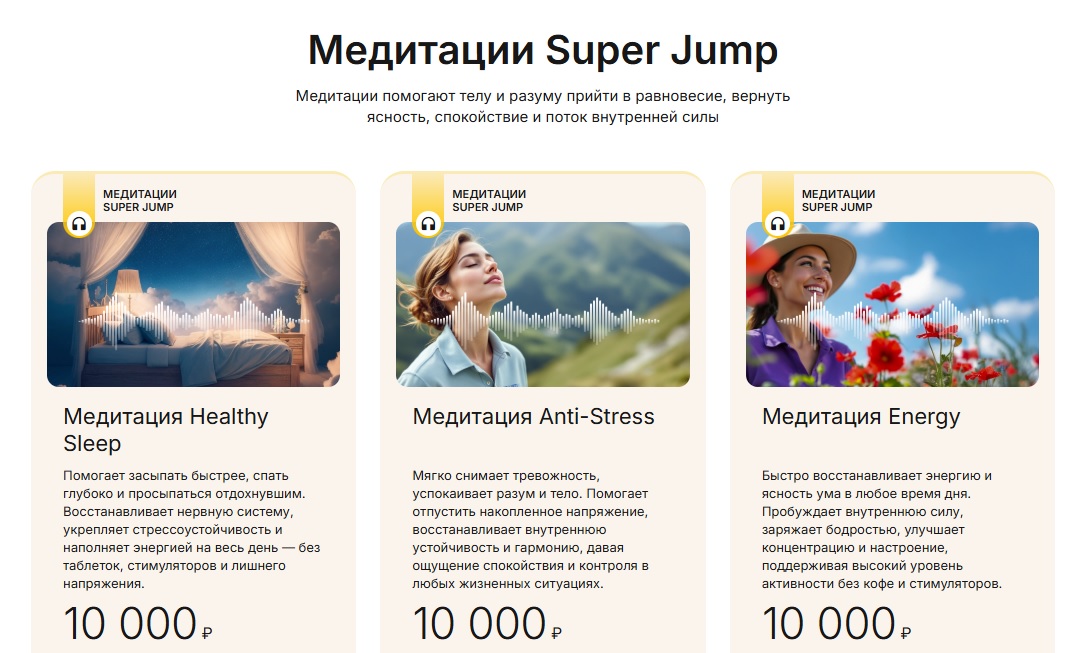 Медитация_1763969681560-1763969682596.jpg Медитация_1763969681560-1763969682596.jpg