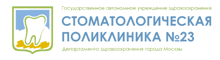 ГАУЗ 