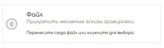 Прикрепление файла Прикрепление файла.JPG