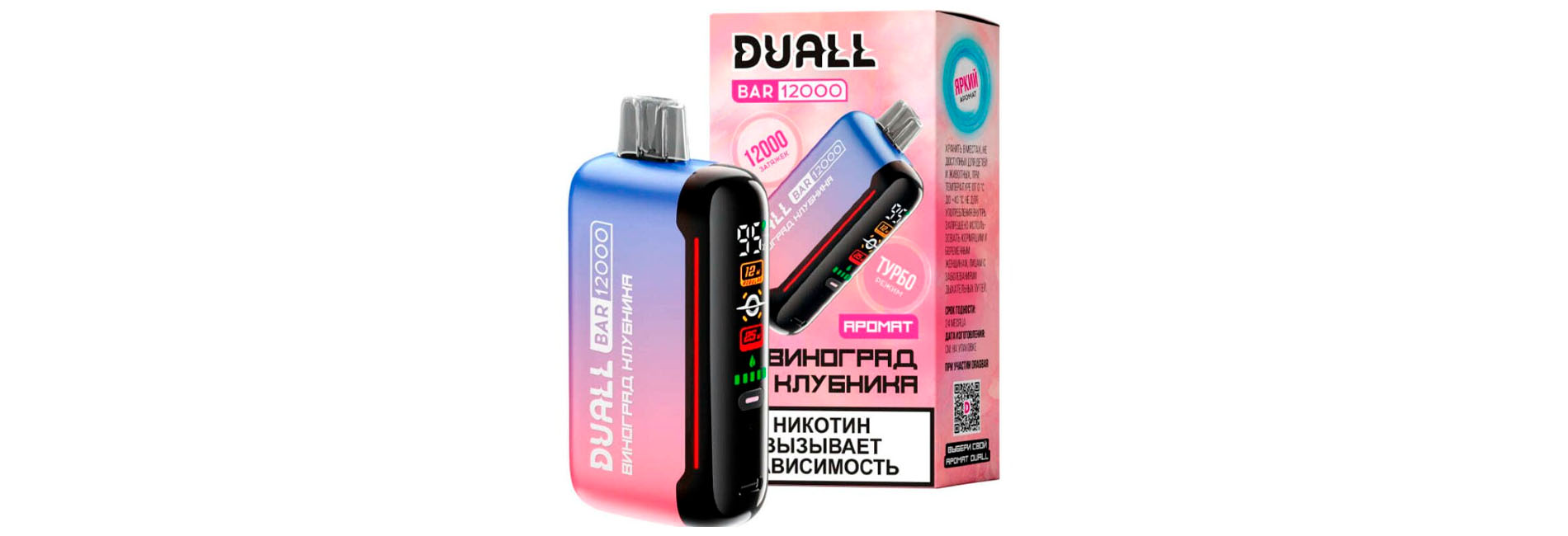 купить одноразовые электронные сигареты Duall купить одноразовые электронные сигареты Duall