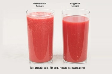 Томатный сок после вакуумации Томатный сок после вакуумации