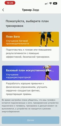 Amazfit-Active-3-Premium-obzor-107.jpg