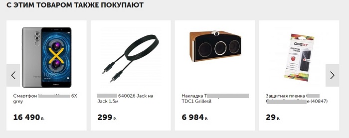 кросс селл