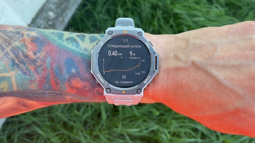 Amazfit-T-Rex-3-Obzor-210 Amazfit-T-Rex-3-Obzor-210.jpg