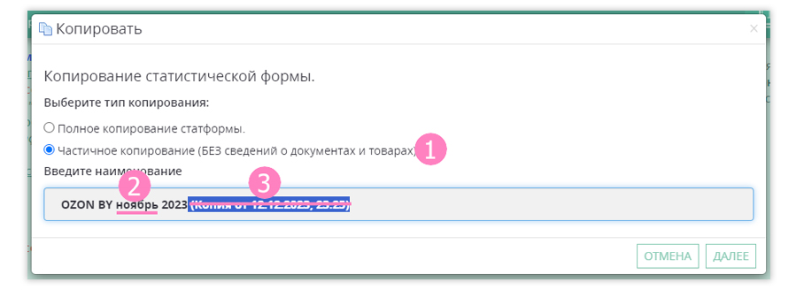 ФТС_38 копия ФТС_38 копия.jpg