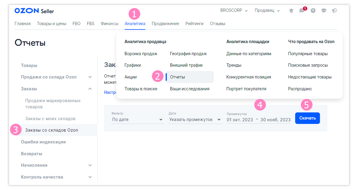 ФТС_1 копия ФТС_1 копия.jpg