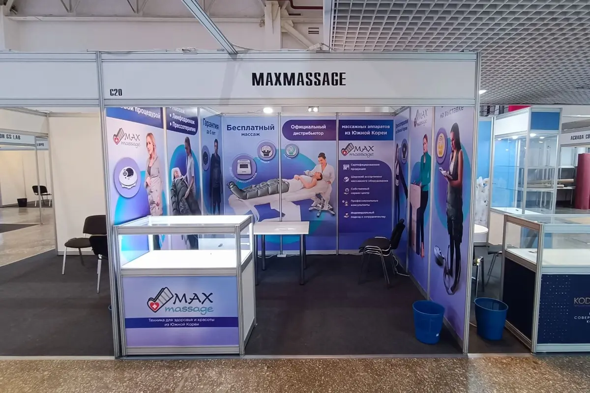 Maxmassage едет на выставку Beauty Expo Central Asia Beauty Expo 2023