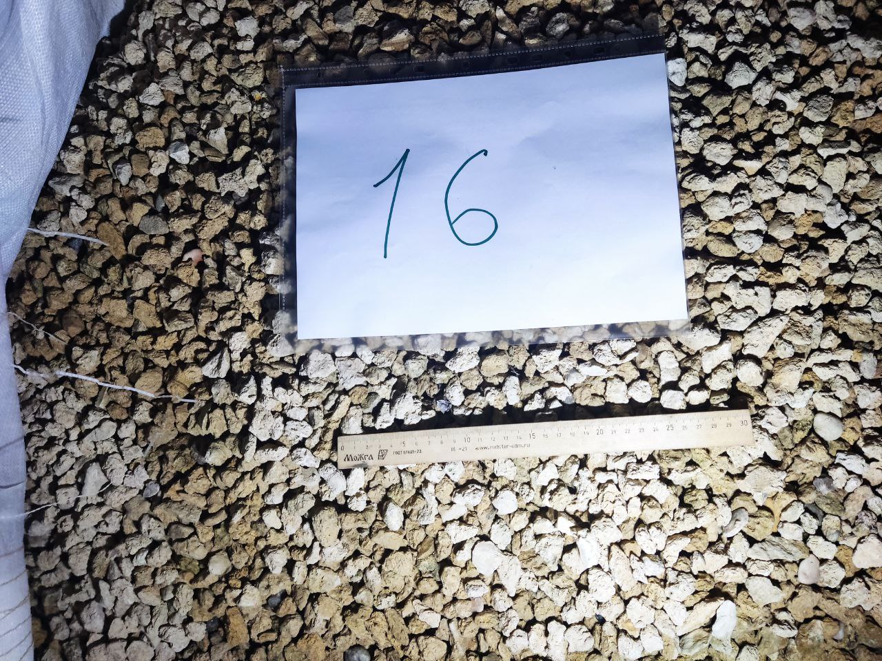 16 мешок1.jpg