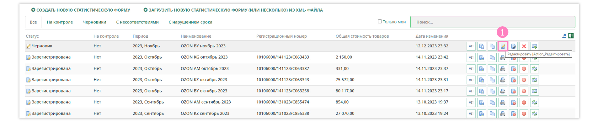 ФТС_39 копия ФТС_39 копия.jpg