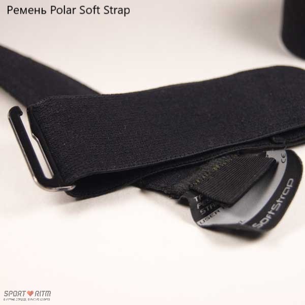 Polar Soft Strap