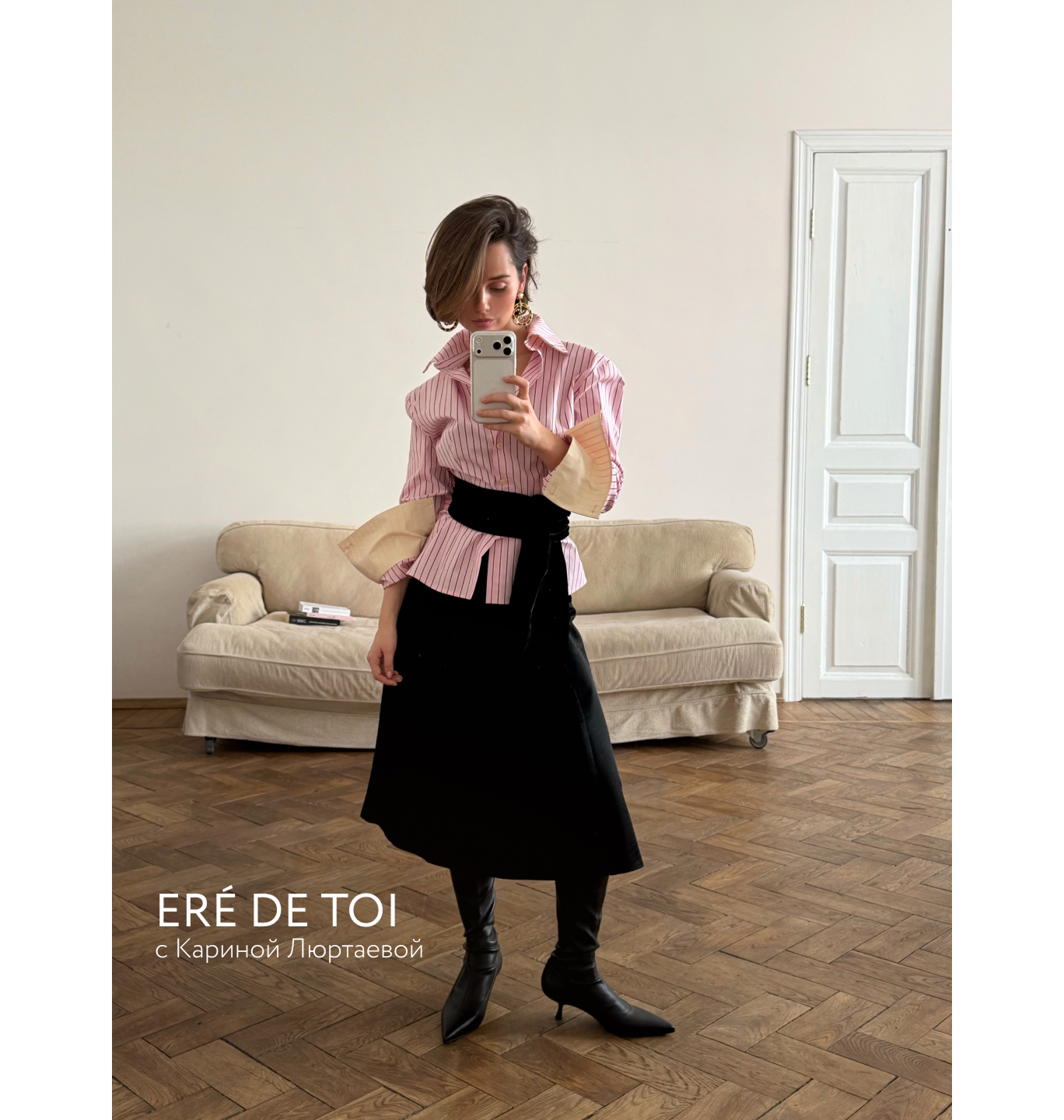 Eré de toi с Кариной Люртаевой