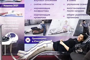 массаж ног при усталости