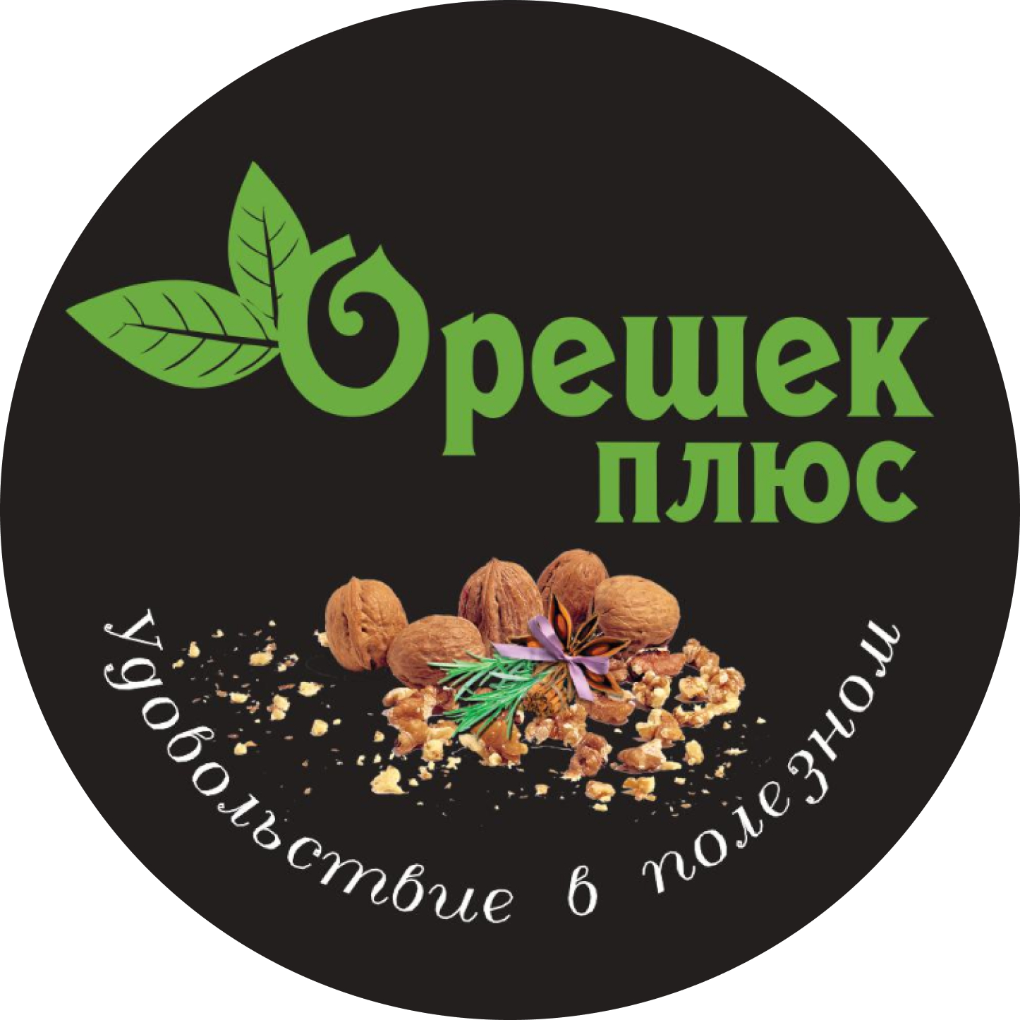 Орешек плюс