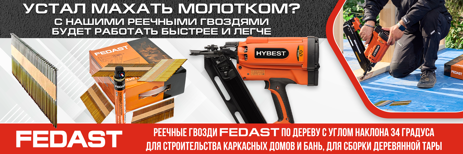 Слайдер Блок 22