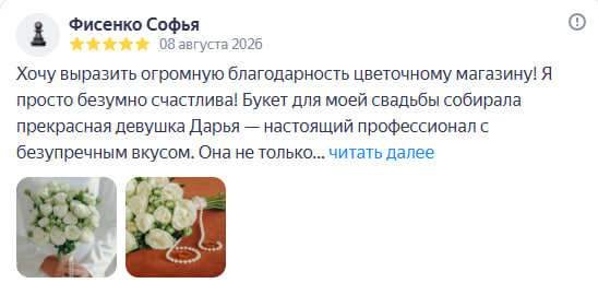 август2 август2.jpg