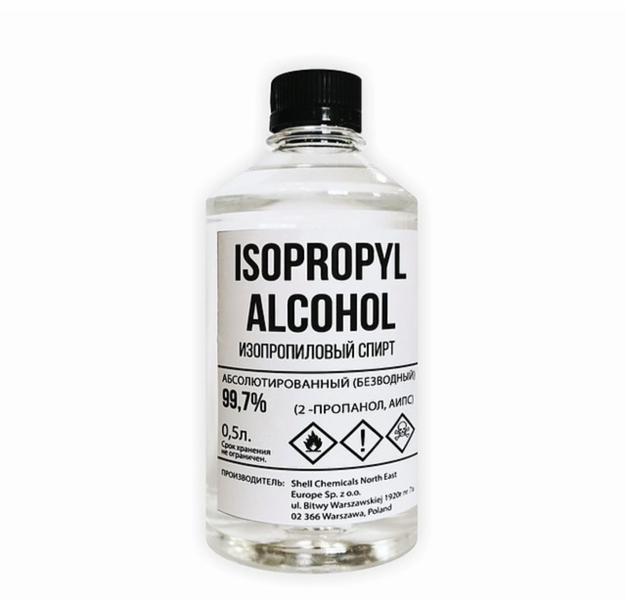 Изопропиловый спирт 99,7% во флаконе