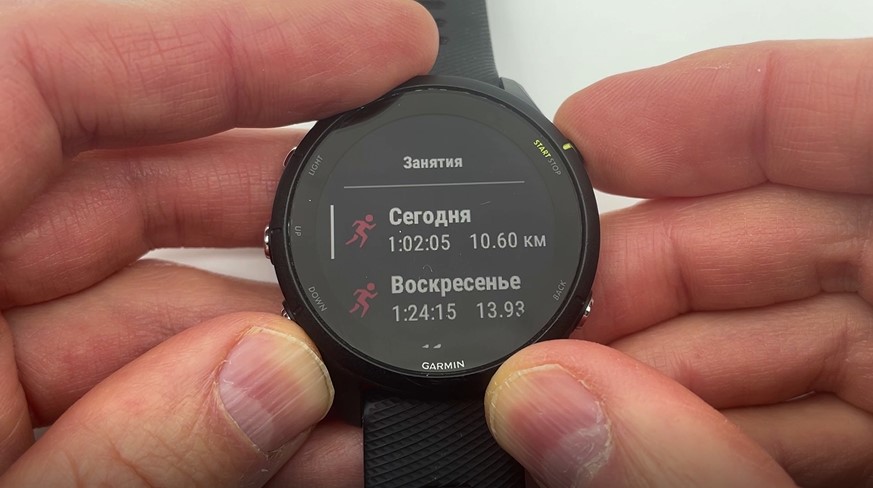 Garmin-Forerunner-255-obzor-96.jpg