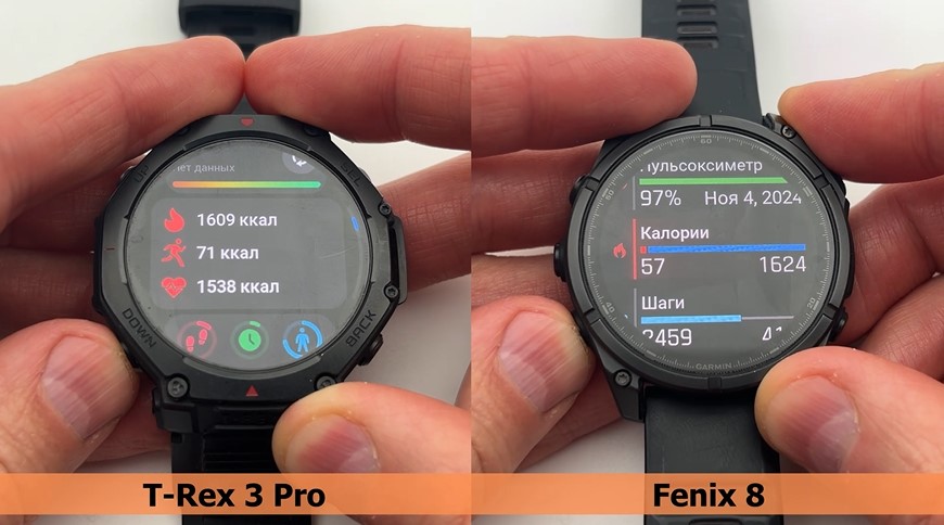 Garmin-Fenix-8-VS-Amazfit-T-Rex-3-Pro-Obzor-43 Garmin-Fenix-8-VS-Amazfit-T-Rex-3-Pro-Obzor-43.jpg