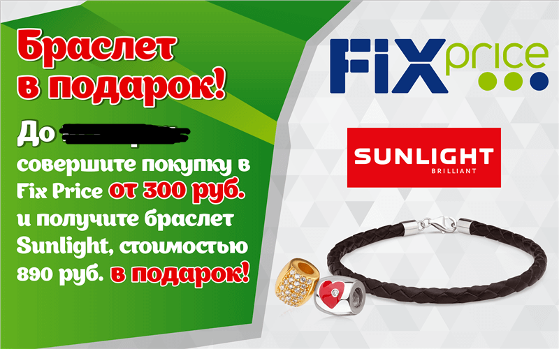 кросс маркетинг