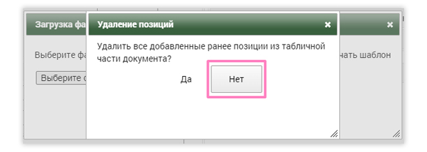 ФТС_40 копия ФТС_40 копия.jpg