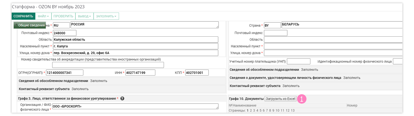 ФТС_39_1 копия ФТС_39_1 копия.jpg