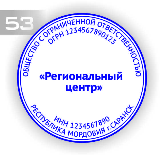 53.jpg