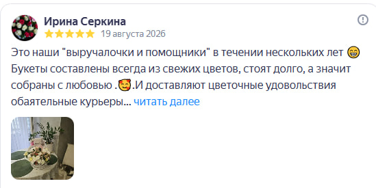 август август.jpg