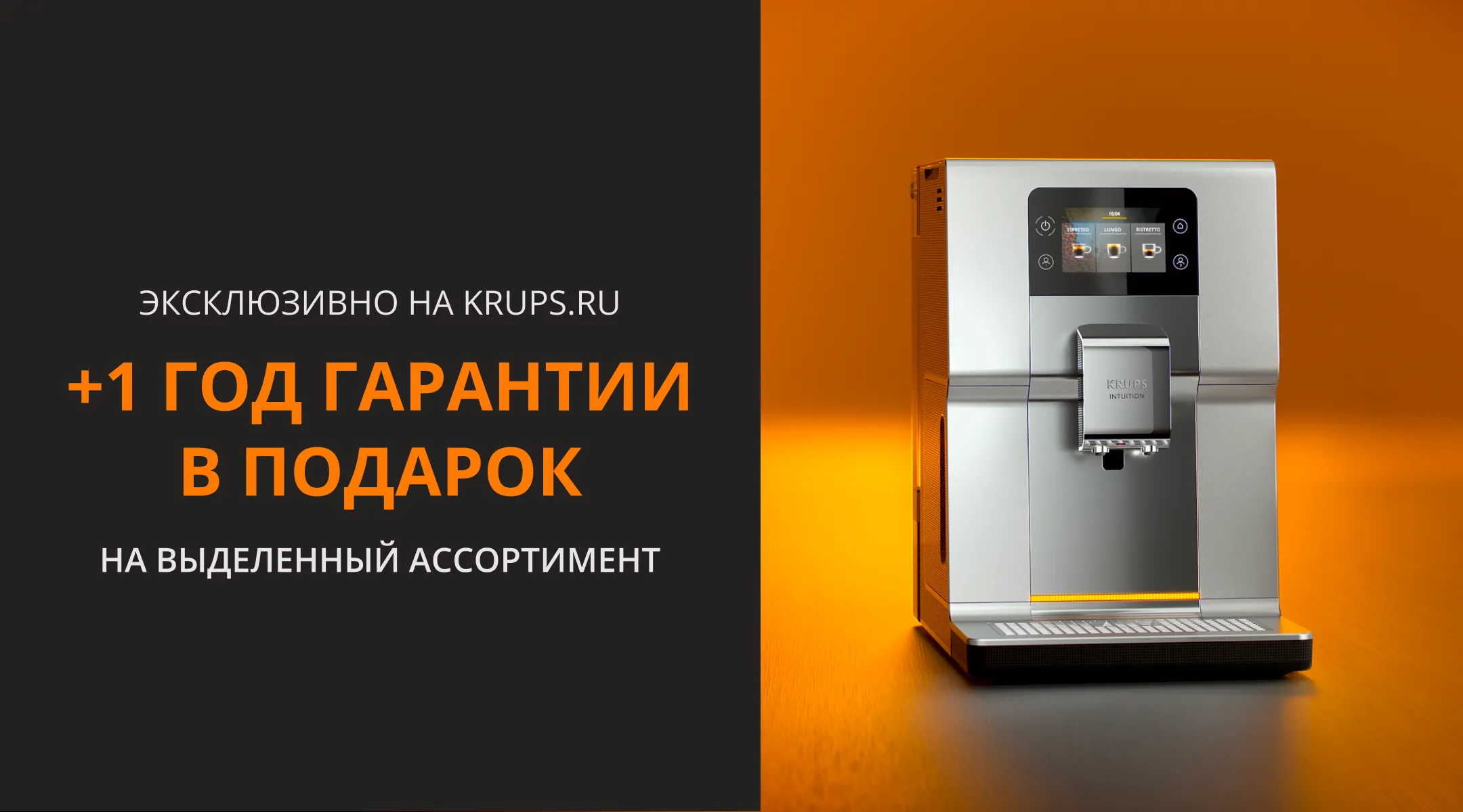 Акция