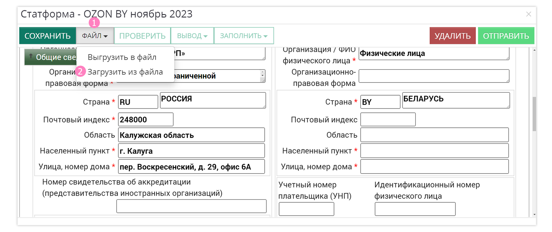 ФТС_41 копия ФТС_41 копия.jpg