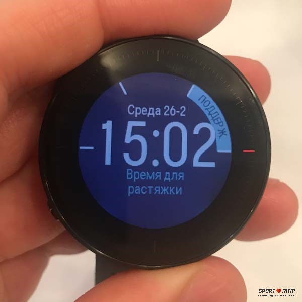 Виджет FitSpark на Polar Vantage M