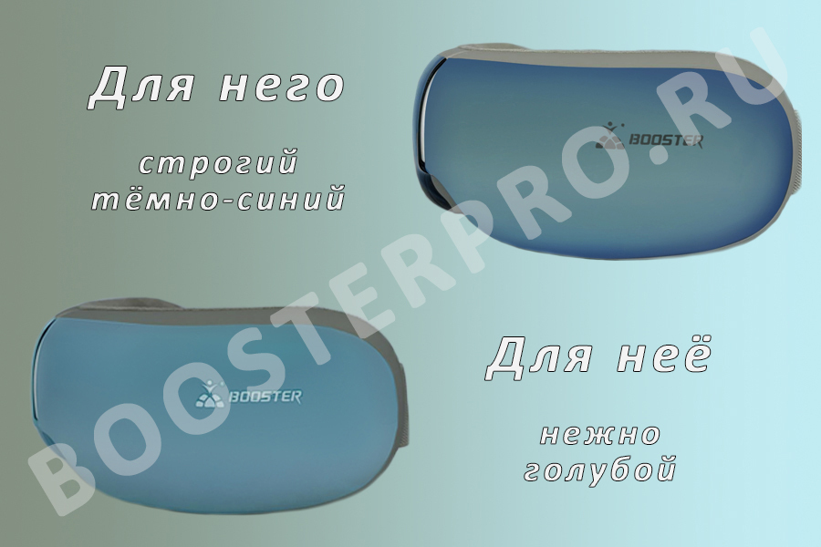 Массажёр Booster H1 цвета