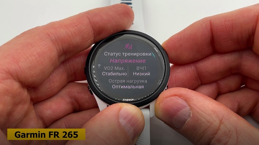 Garmin-Forerunner-265-Coros-Pace-Pro-Suunto-Race-S-Polar-Vantage-M3-obzor-101.jpg
