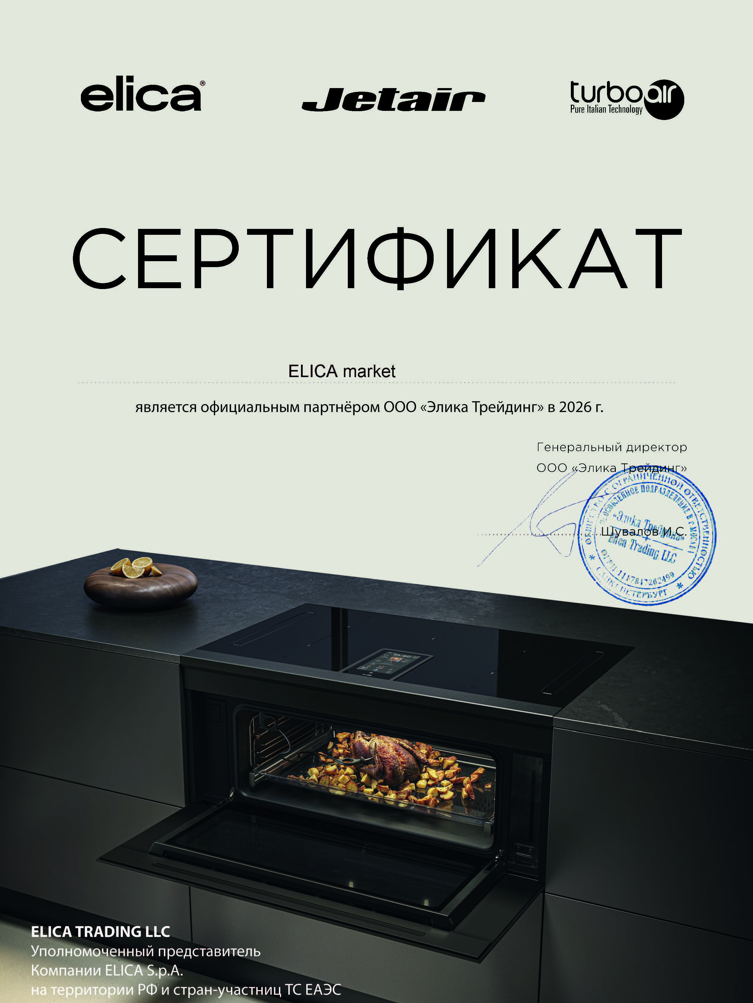 Сертификат дилера