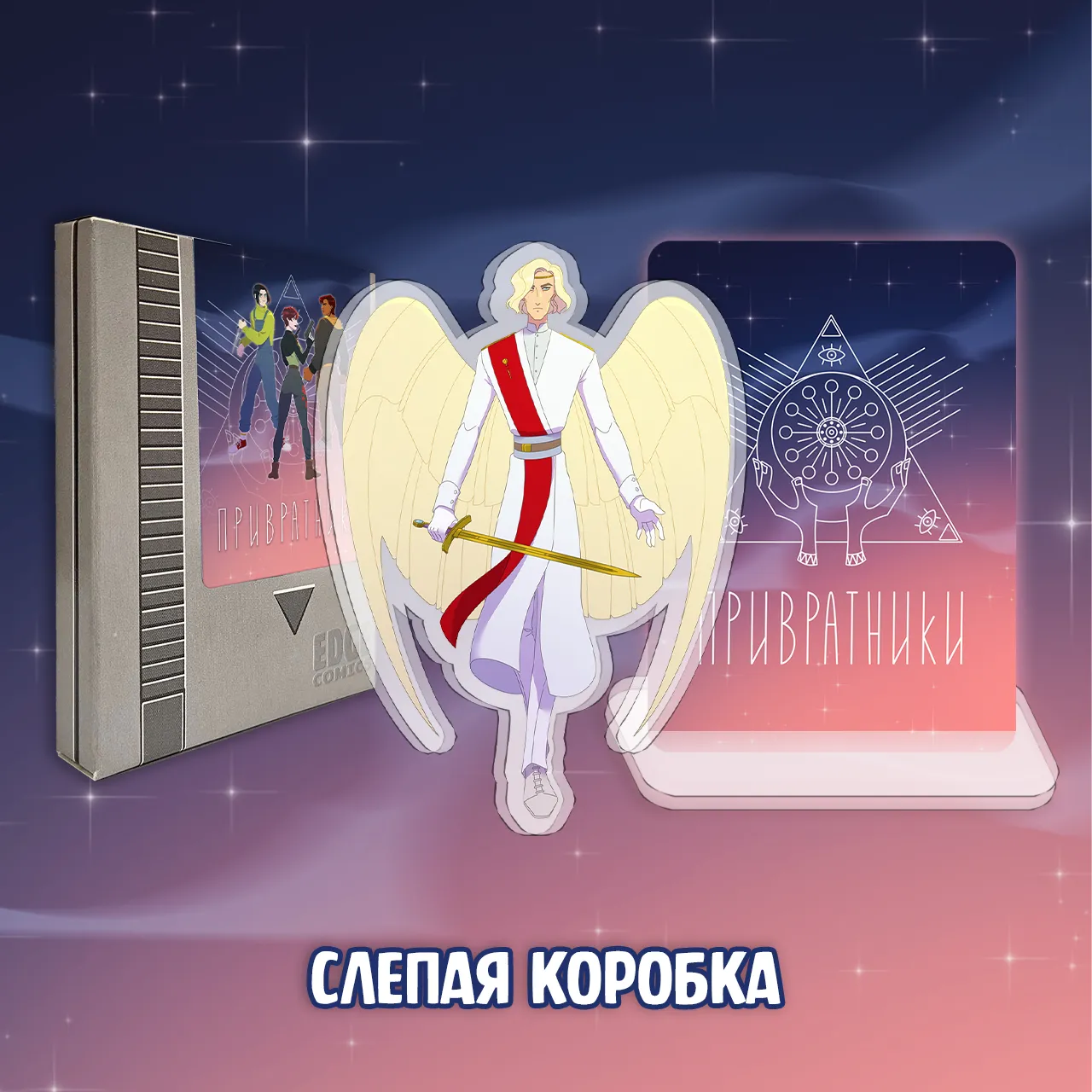 068 Привратники_box6.webp