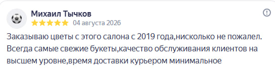 август 3 август 3.jpg