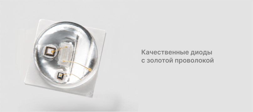 Качественные диоды с золотой проволокой