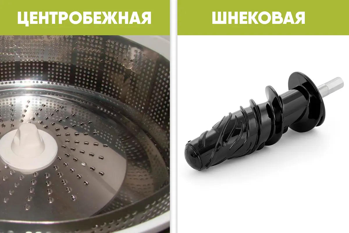 как и чем отличаются шнековые соковыжималки от центробежных преимущества шнековых перед центрифужными