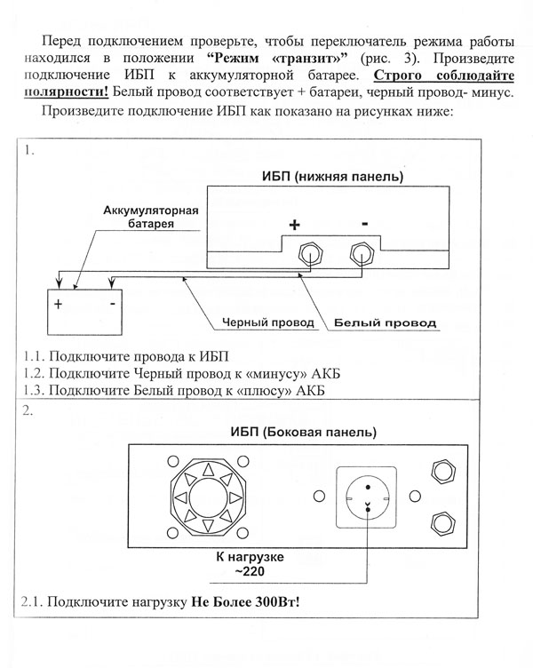 IBP4-2.jpg IBP4-2.jpg