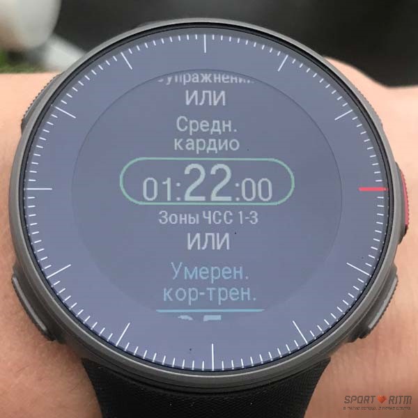 Ftspark в Polar Vantage V (кардио)