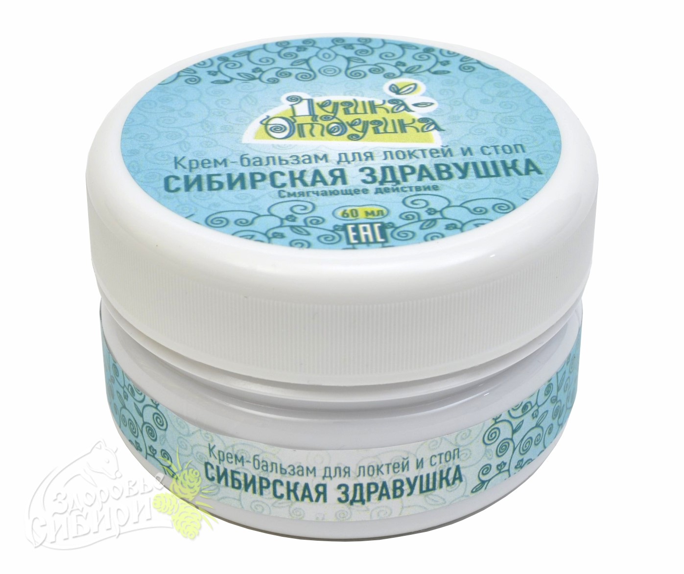 Крем для стоп и локтей