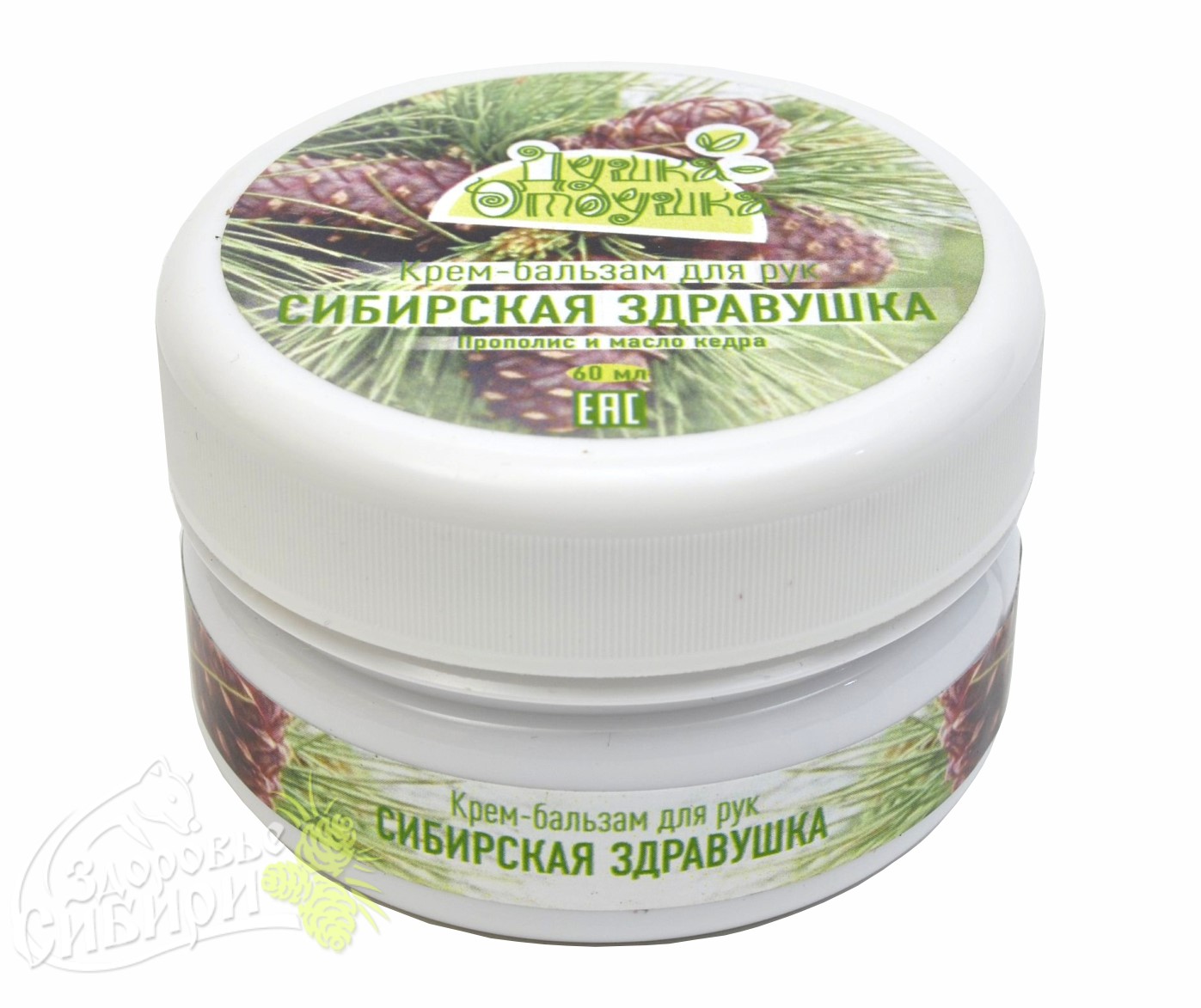 Крем для рук плотный