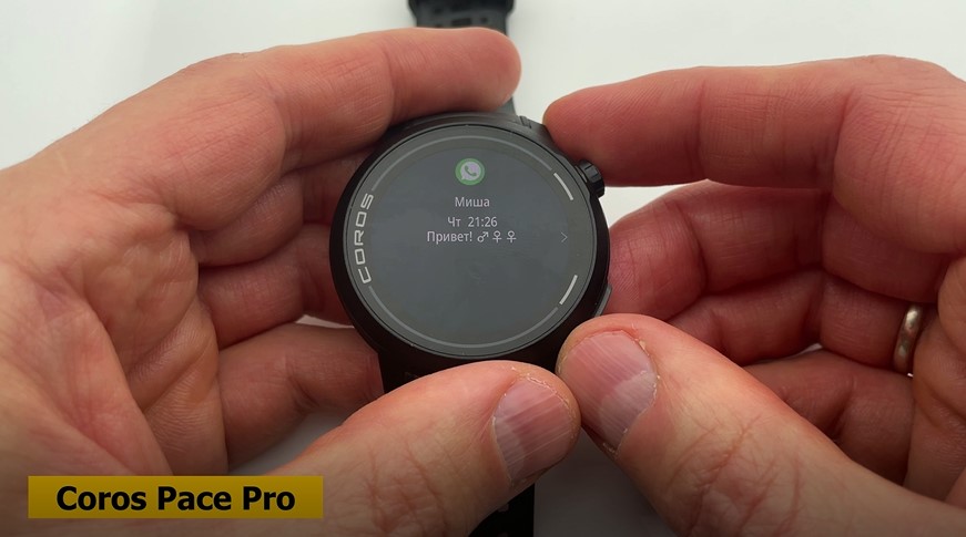 Garmin-Forerunner-265-Coros-Pace-Pro-Suunto-Race-S-Polar-Vantage-M3-obzor-71.jpg