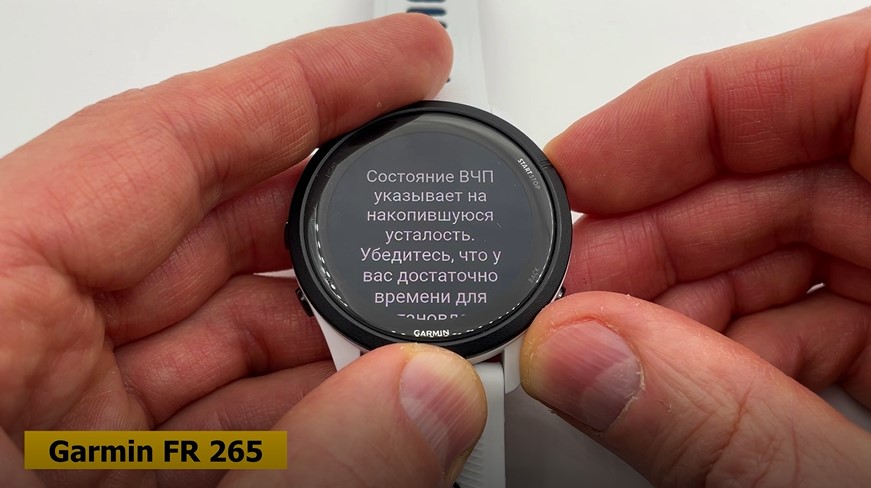Garmin-Forerunner-265-Coros-Pace-Pro-Suunto-Race-S-Polar-Vantage-M3-obzor-102.jpg