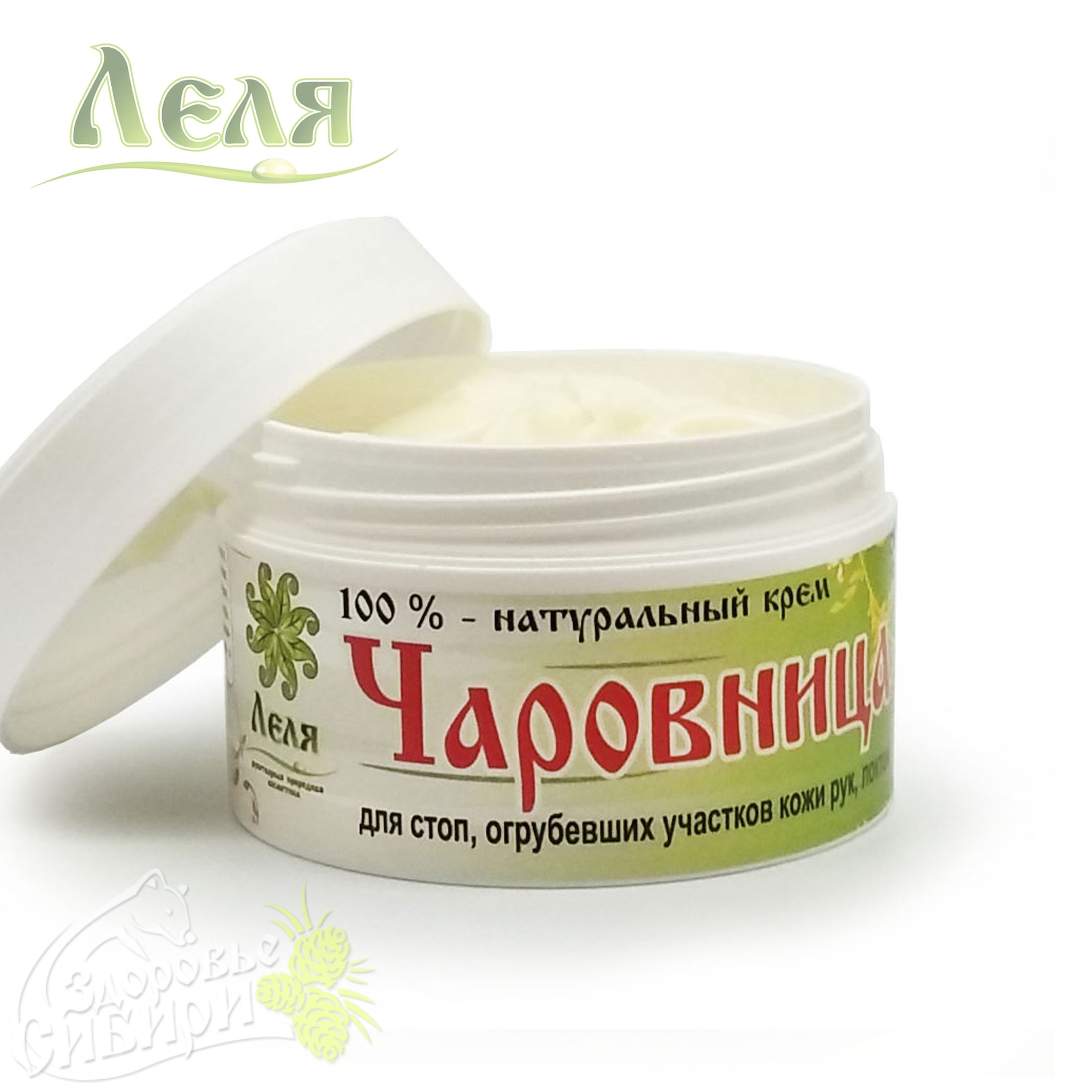 Крем для стоп Чаровница
