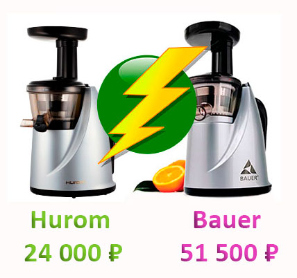 Соковыжималка Hurom HA-SBF08 (Green Enzyme) и соковыжималка Bauer Соковыжималка Hurom HA-SBF08 (Green Enzyme) и соковыжималка Bauer