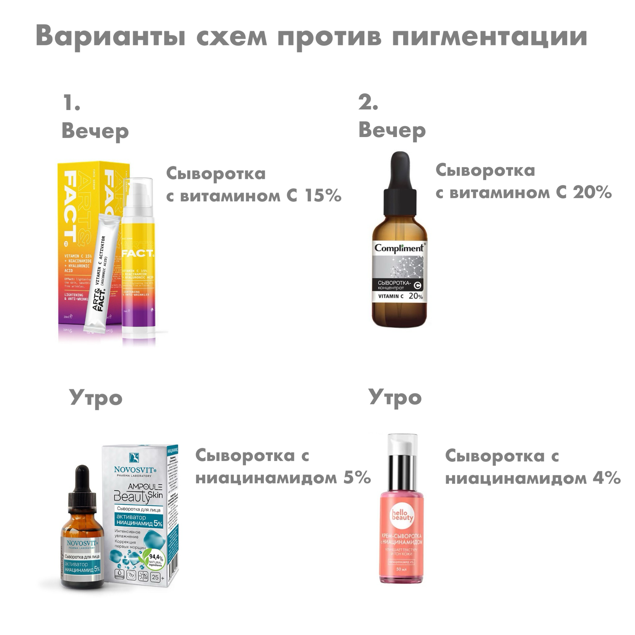 1 пигментimage-04-04-24-08-55-2.jpeg