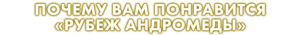 Пара слов от Crowd Games