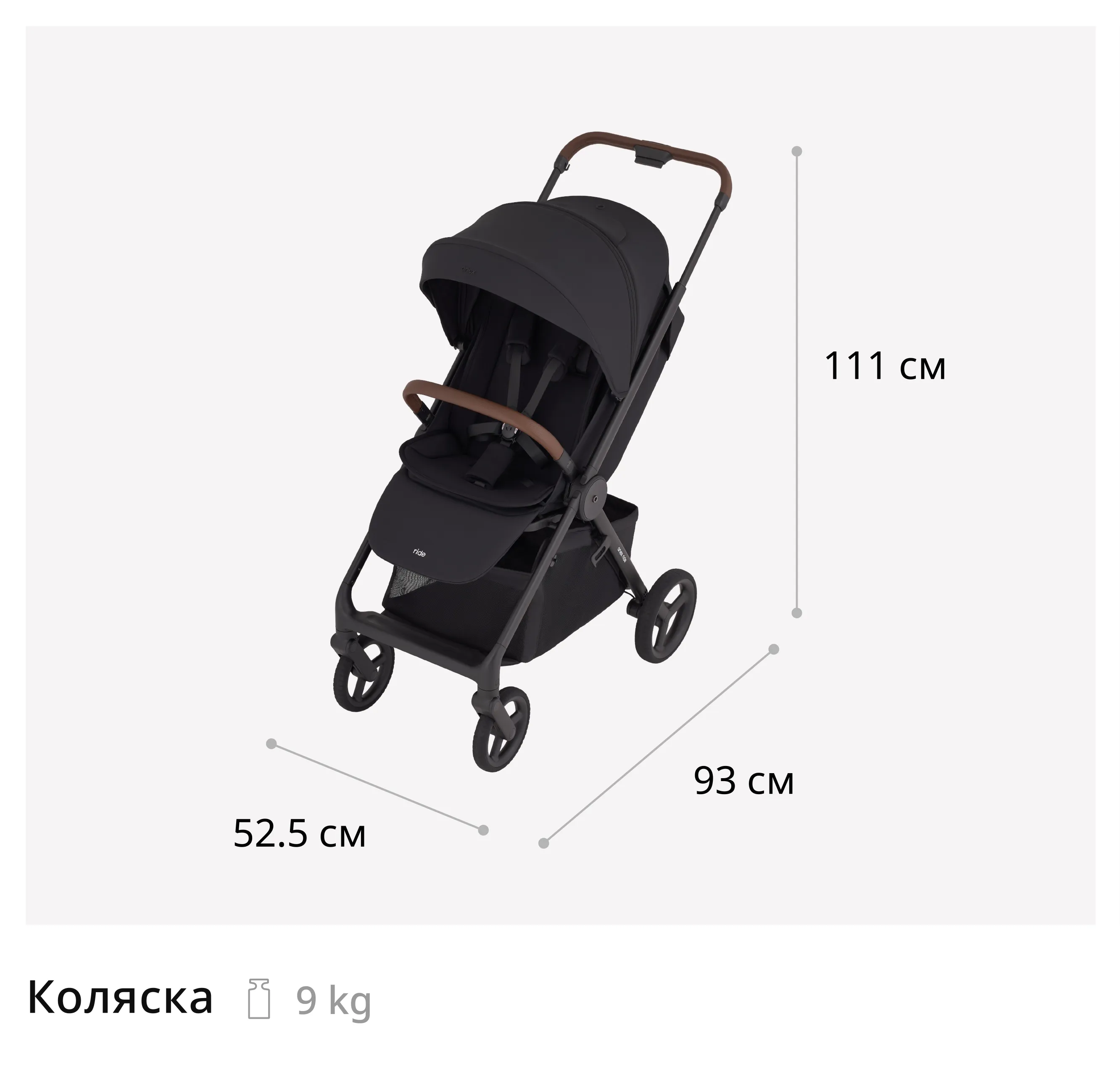 Ride RU-7-1 Ride RU-7-1.webp