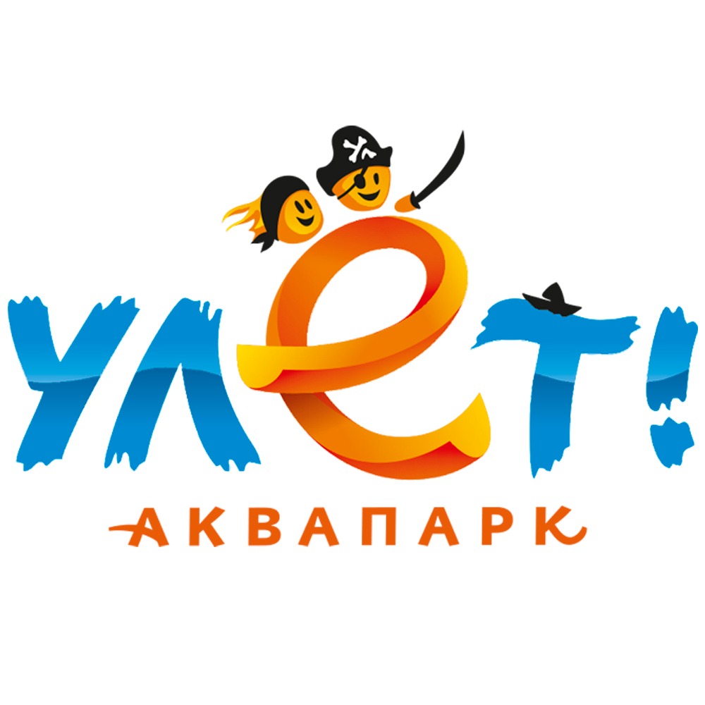 Аквапарк 